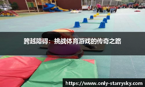 星空体育官方网站