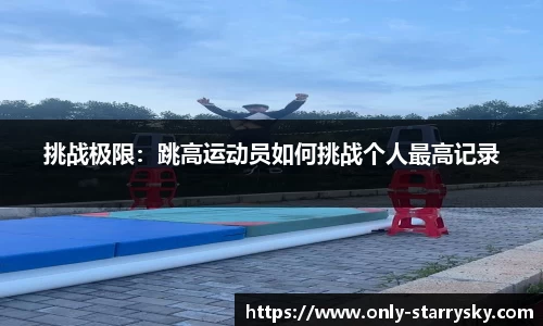 星空体育官网