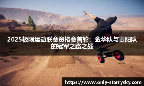 星空体育
