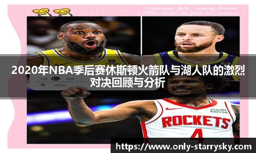星空体育官方网站
